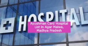 Ayushman Card Hospital List in Agar Malwa Madhya Pradesh