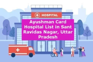 Ayushman Card Hospital List in Sant Ravidas Nagar Uttar Pradesh