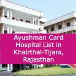 Ayushman Card Hospital List in Khairthal-Tijara Rajasthan